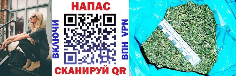 Купить Семикаракорск МАРИХУАНА Alpha-PVP ГАШ Меф мяу мяу Cocaine