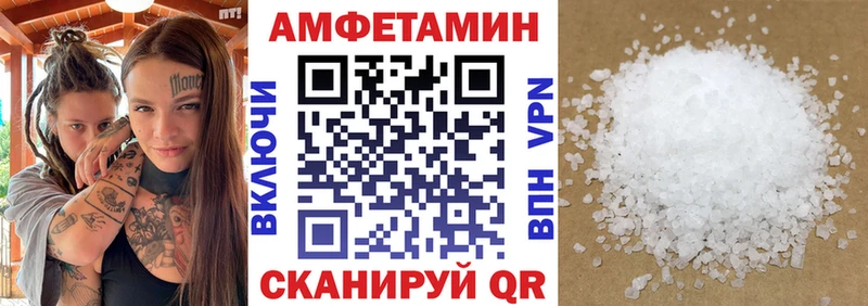 Amphetamine 97%  Семикаракорск 