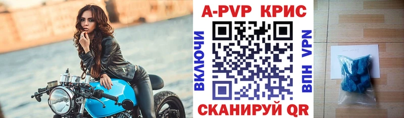 Alpha PVP СК КРИС  закладки  Семикаракорск 