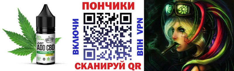 Cannafood конопля Семикаракорск