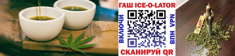 Еда ТГК конопля  Семикаракорск 