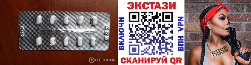 OMG ТОР  Семикаракорск  ЭКСТАЗИ 280 MDMA 