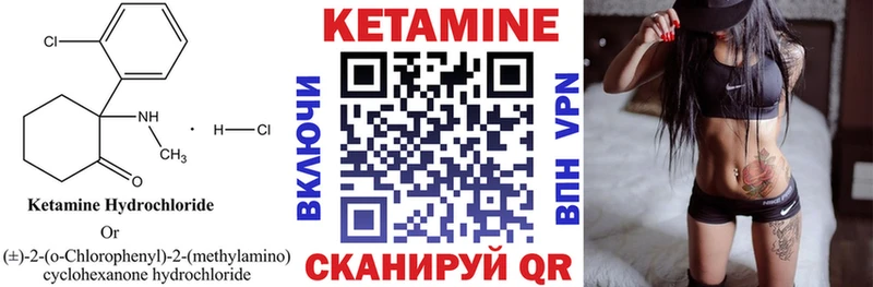 маркетплейс формула  блэк спрут как войти  Семикаракорск  КЕТАМИН VHQ 
