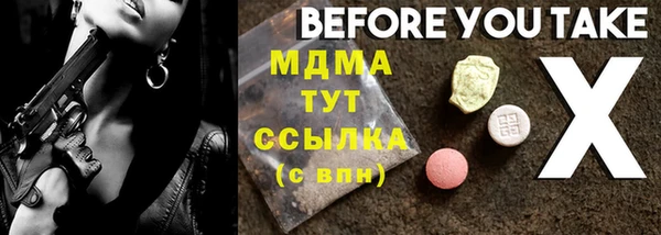 меф Армянск