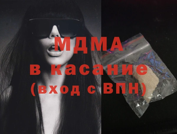 мефедрон мука Бугульма