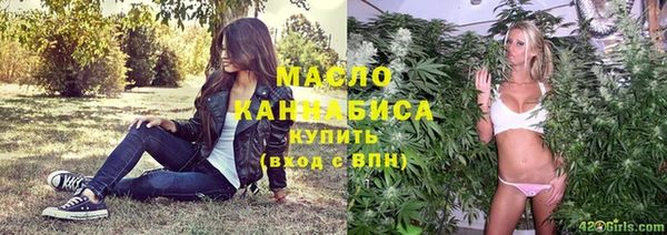 мяу мяу мука Аркадак