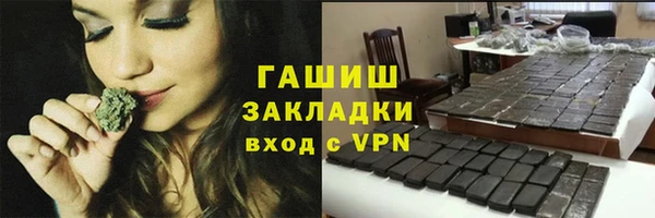 трава Богданович