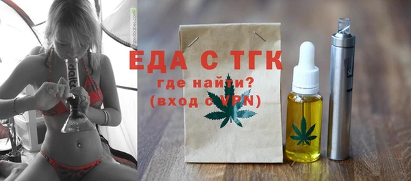 а пвп мука Бронницы