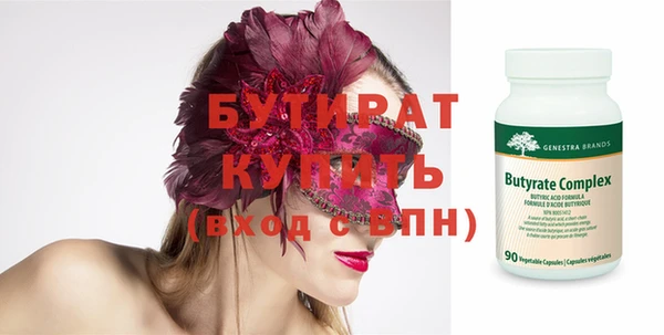 МДПВ Богородицк