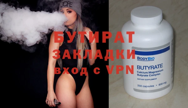 мефедрон мука Бугульма
