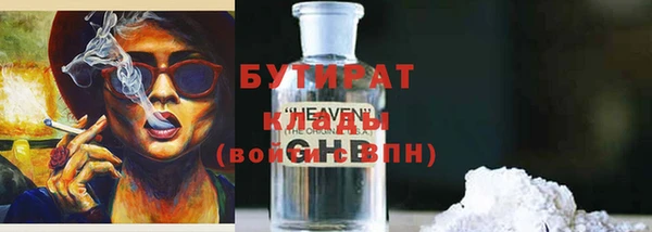 трава Богданович