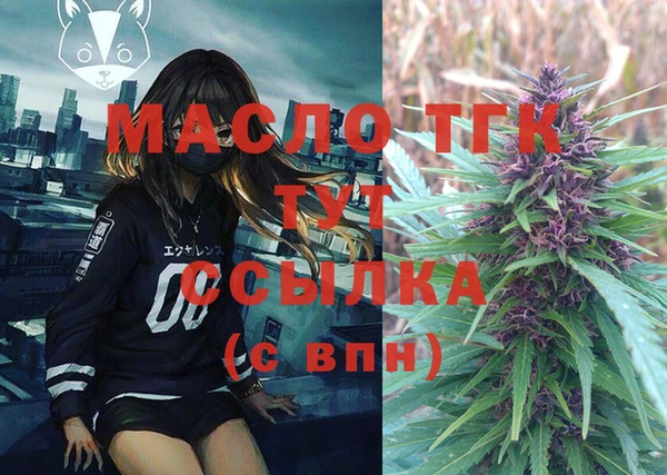 мефедрон мука Бугульма