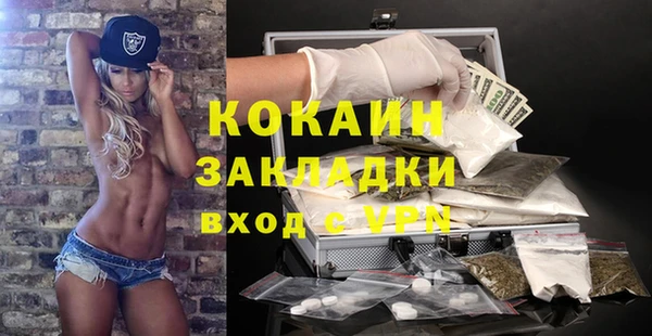 мефедрон мука Бугульма
