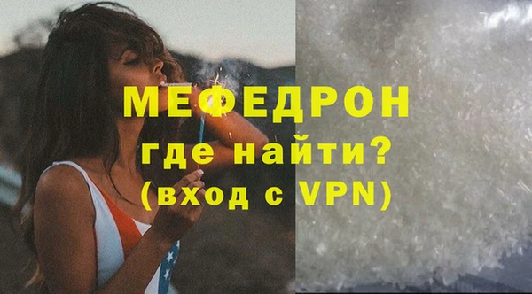 МДПВ Богородицк