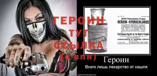 а пвп мука Бородино