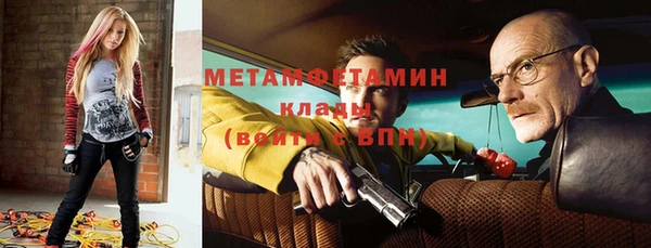 прущая мука Богородск