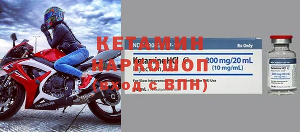 прущая мука Богородск