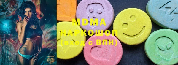 мефедрон мука Бугульма
