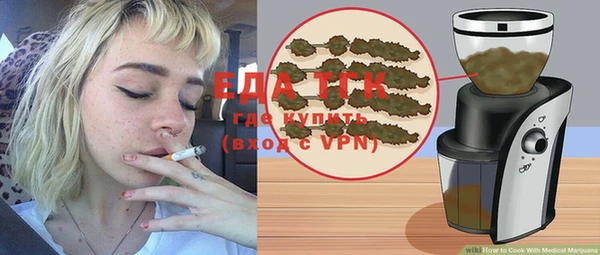 а пвп мука Бронницы