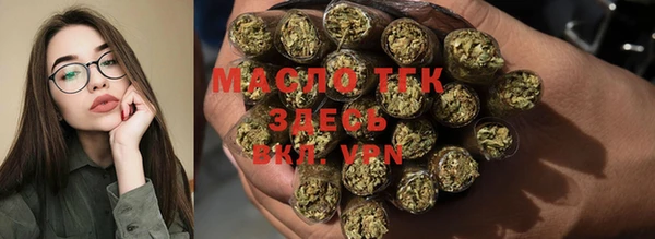 мефедрон мука Бугульма