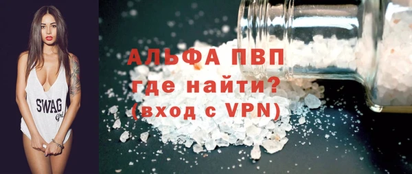 трава Богданович