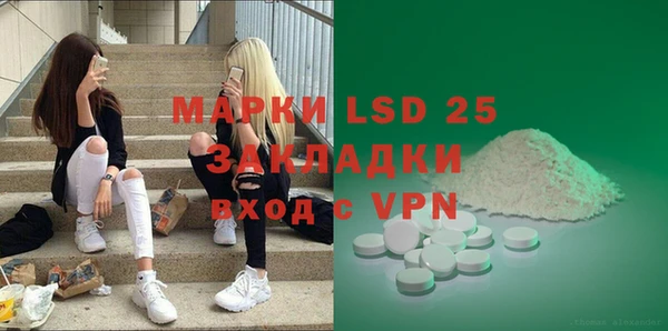 прущая мука Богородск