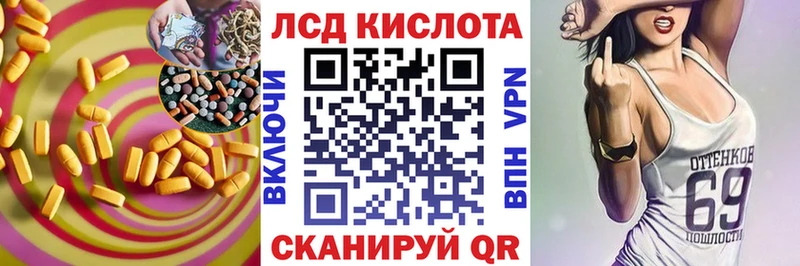 купить наркоту  Семикаракорск  LSD-25 экстази ecstasy 
