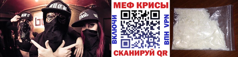 наркошоп  Семикаракорск  блэк спрут зеркало  Мефедрон 4 MMC 