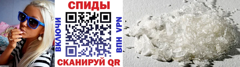 МЕТАМФЕТАМИН Methamphetamine  Семикаракорск 