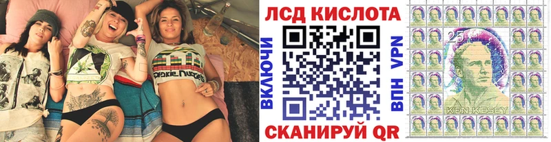 Марки N-bome 1,8мг omg Семикаракорск