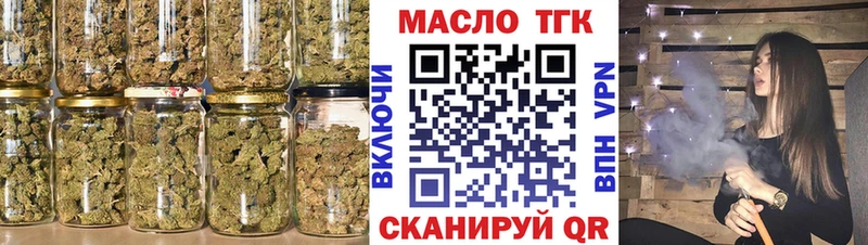 ТГК вейп с тгк  KRAKEN зеркало  Семикаракорск 