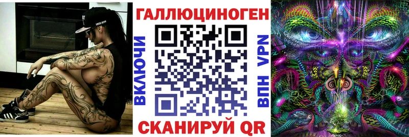 Галлюциногенные грибы прущие грибы Семикаракорск